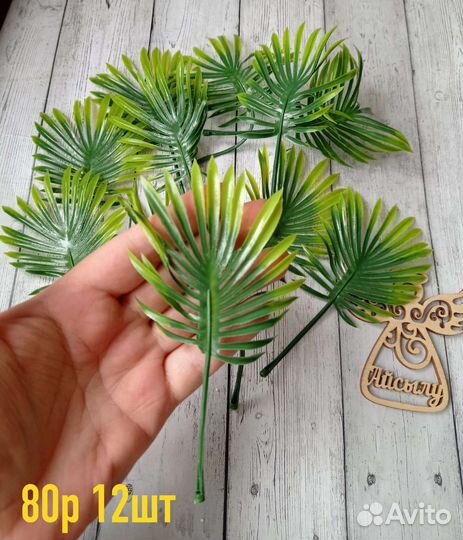 Цветы для мыла