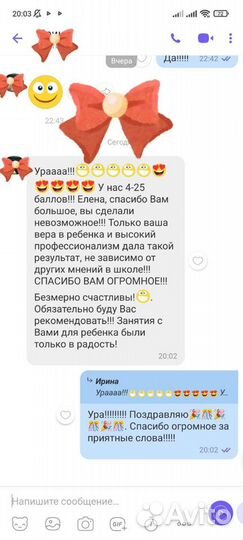 Репетитор. Русский язык.Подготовка к огэ