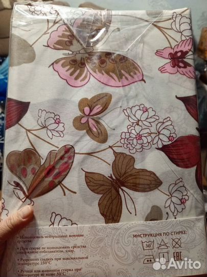 Постельное белье