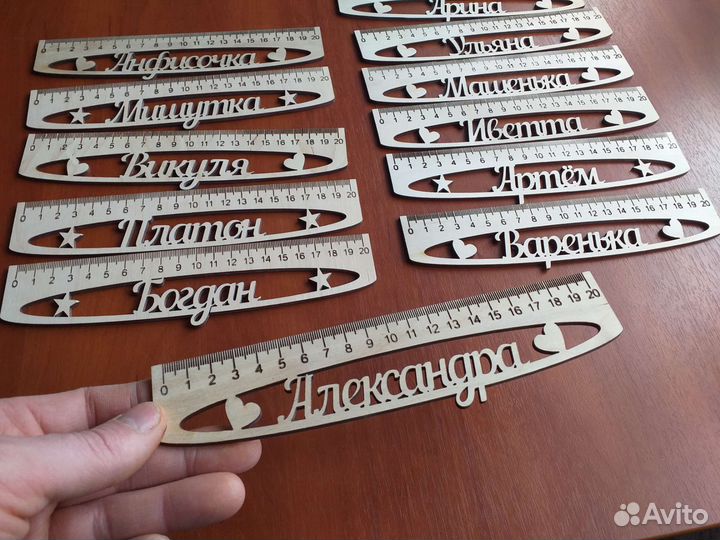 Линейки с именами деревянные