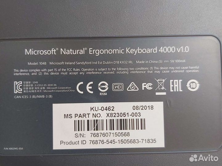 Игровая клавиатура