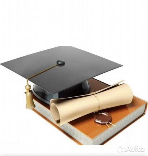 Помощь студентам. Оформлю:Курсовую, Реферат, Эссе