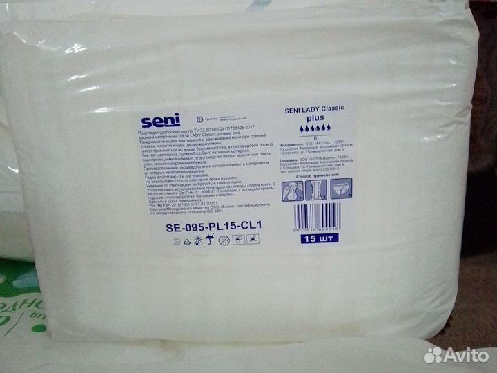 Урологические прокладки женские