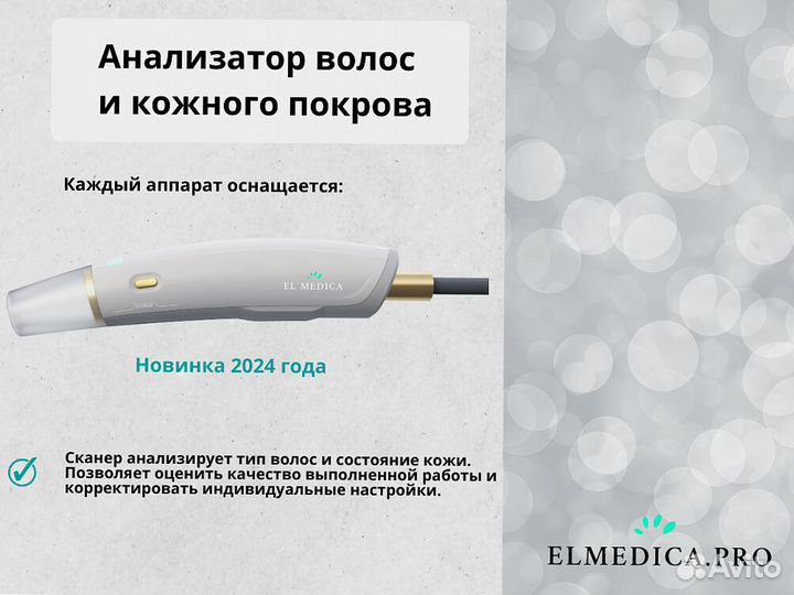 Диодный лазер Макс-Плюс 2000w 25 г гарантия