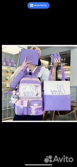 Школьный рюкзак