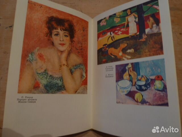 Юрий Борев. Эстетика