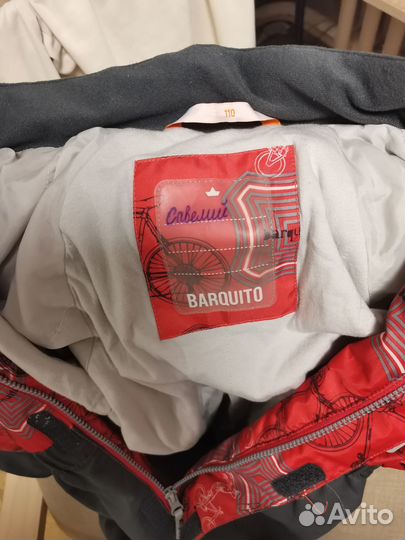 Демисезонный комбинезон 110 на мальчика