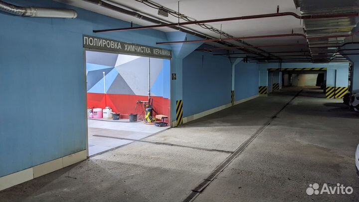 Продажа детейлинг студии