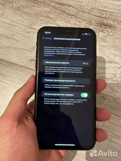 iPhone Xr, 64 ГБ