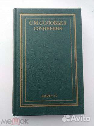 Книги.Соловьев.С.Кинг