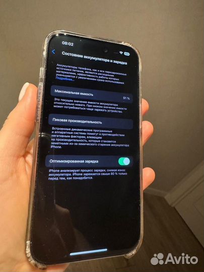 iPhone 14 Pro, 256 ГБ