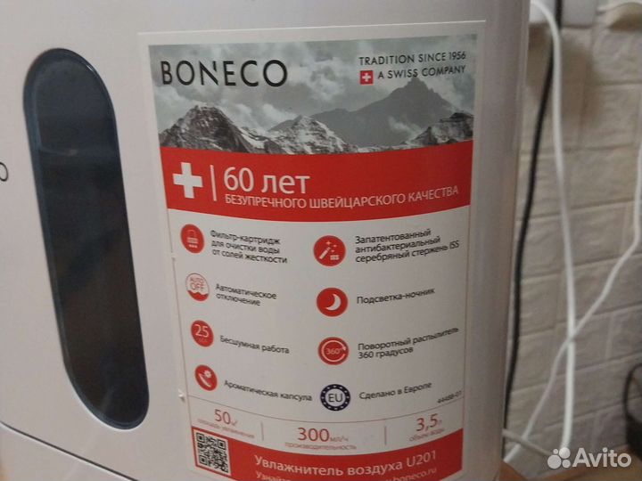 Увлажнитель воздуха boneco