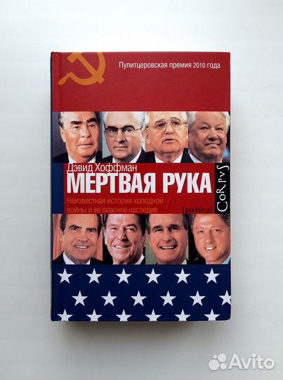 Новая книга 