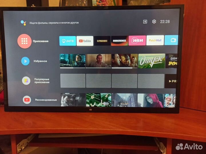 Телевизор xiaomi 32