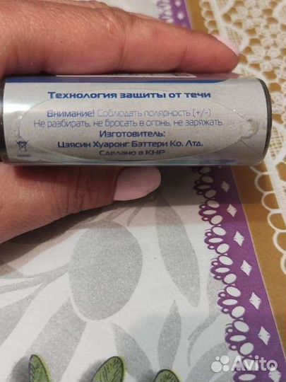 Батарейка 3R12 Космос новая в пленке