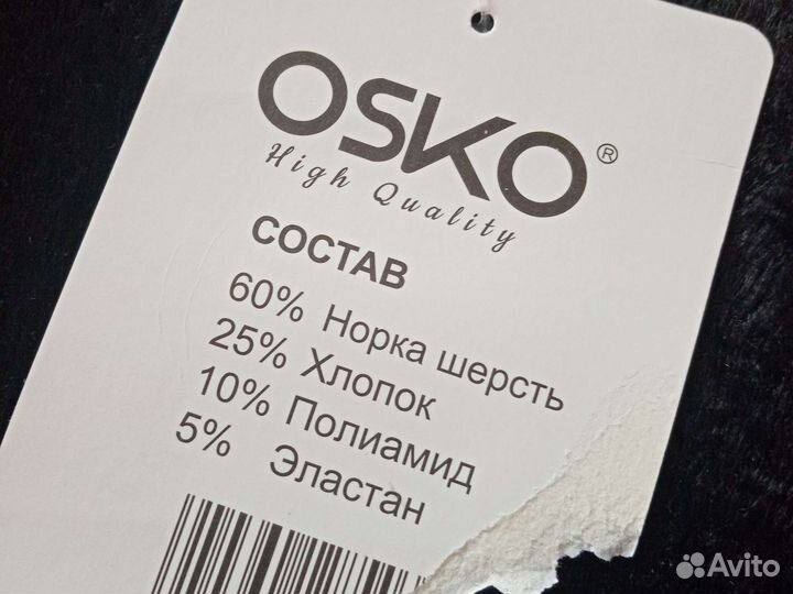 Леггинсы норка новые