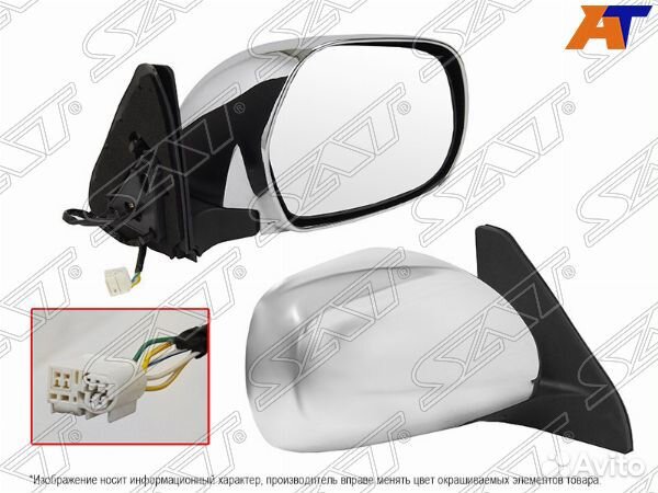 Зеркало toyota land cruiser prado