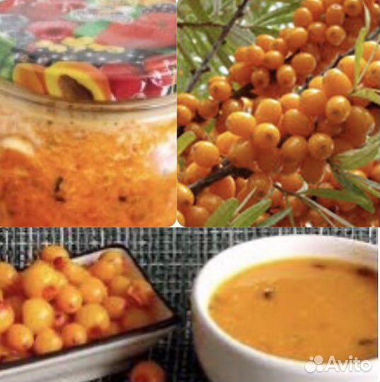 Крем-мед с облепихой/500 гр