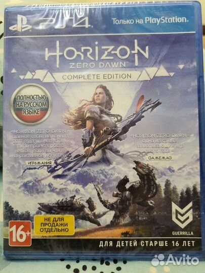 Диск PS4 horizon zero dawn новый, запечатан