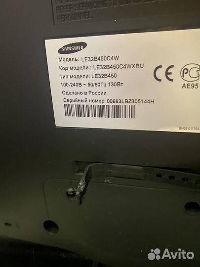 Телевизор samsung 32 LE32B450C4wxru