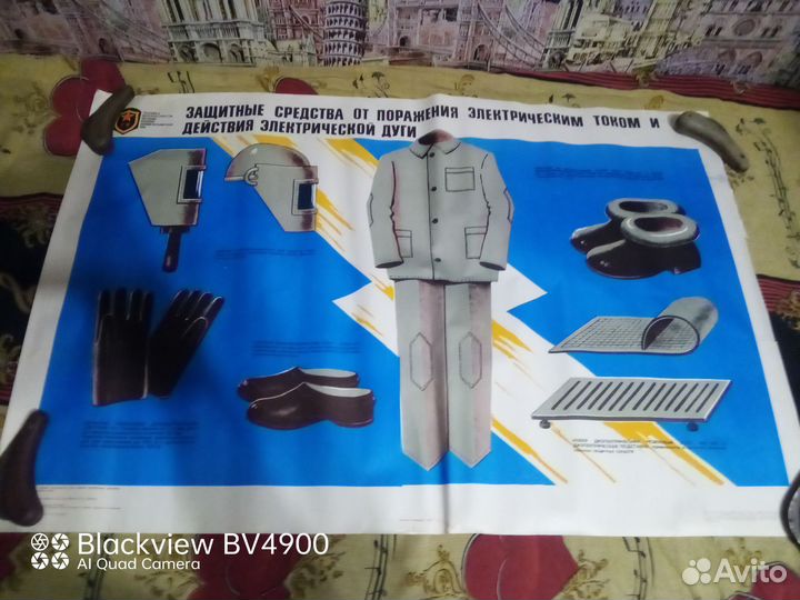 Плакаты СССР про технику безопасности