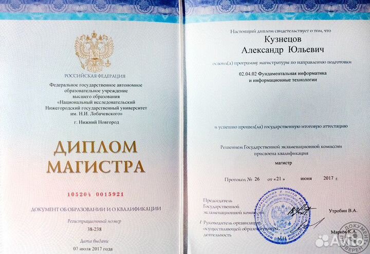 Репетитор по физике, информатике, математике