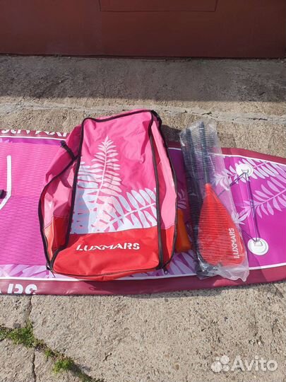 Sup board my paradise