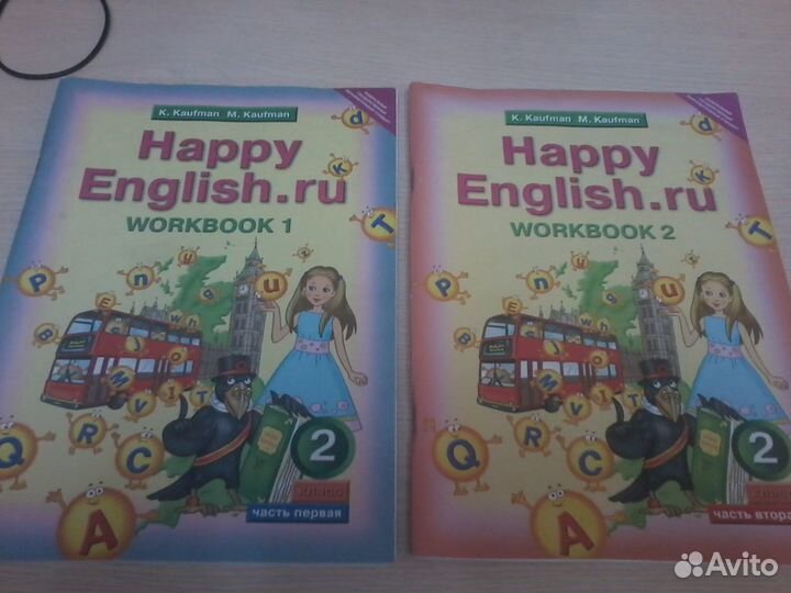 Рабочие тетради 