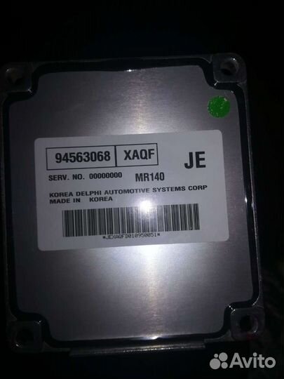 Эбу (мозги) JE, ZV для Daewoo Nexia (Дэу Нексия) 2