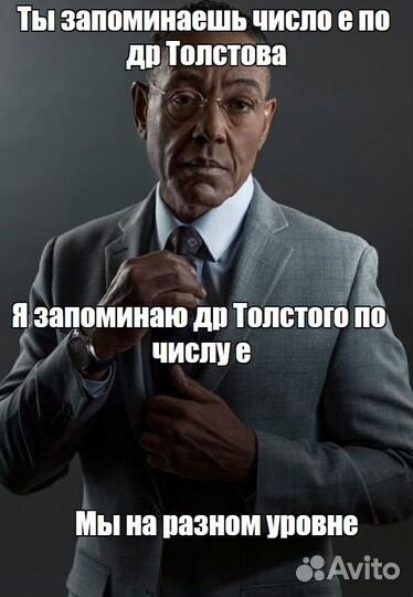 Решение задач по математике