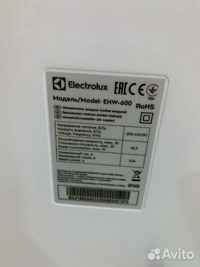 Воздухоочиститель(Мойка воздуха) electrolux