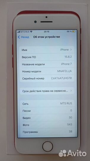 iPhone 7, 32 ГБ
