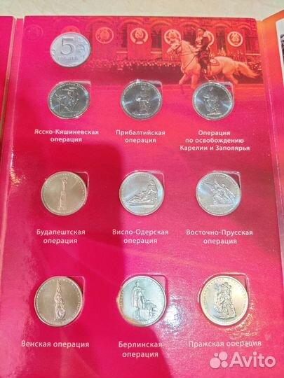 70 лет Победы