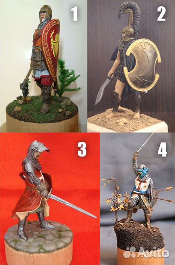 Оловянные солдатики. Окрашенные