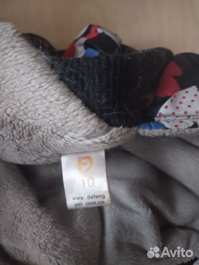 Одежда для маленьких собак бу