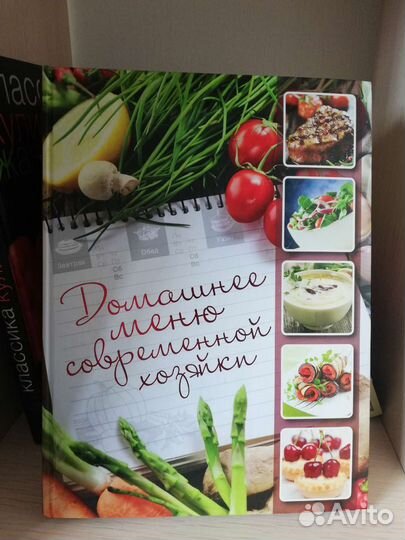 Книги по Кулинарии, рецепты с фото готовых блюд