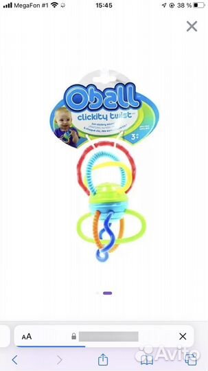 Детские игрушки пакетом