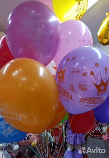 Шары с гелием