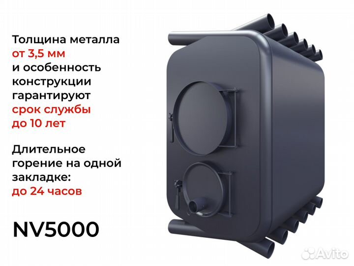 Булерьян 5000 от производителя