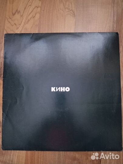 Виниловая пластинка гр. Кино