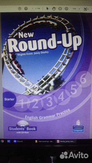 Round-Up starter