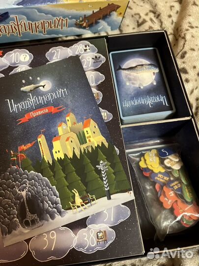 Настольные игры