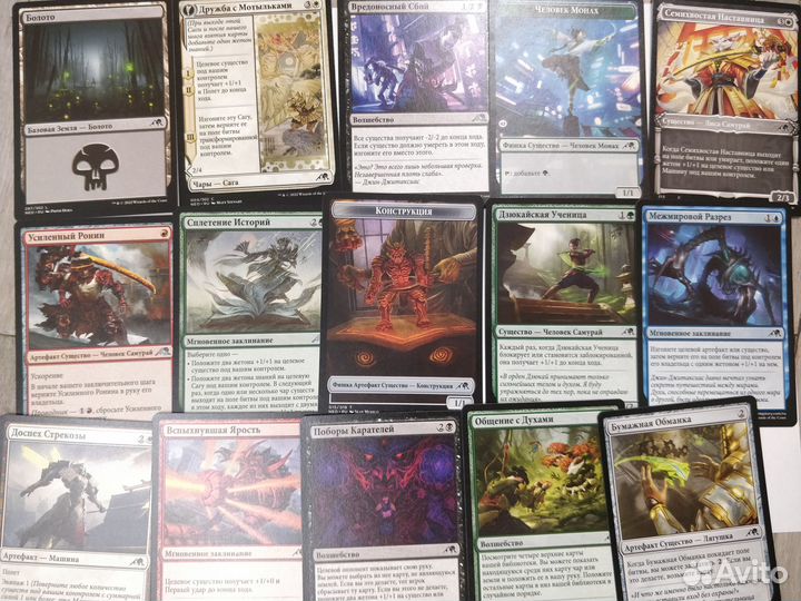 MTG 101 карта камигава