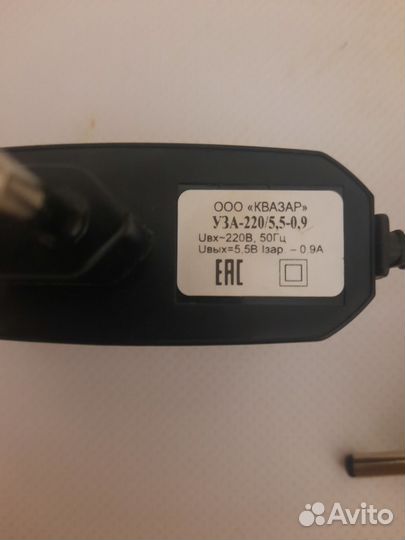 Блок питания