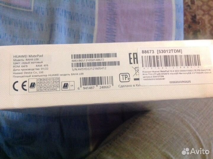 Планшет huawei MatePad 10 4NEW