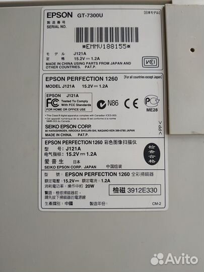 Сканер Epson Perfection 1260