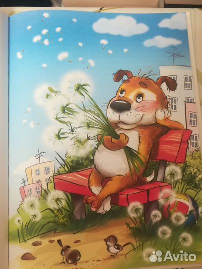 Книга умная собачка Соня