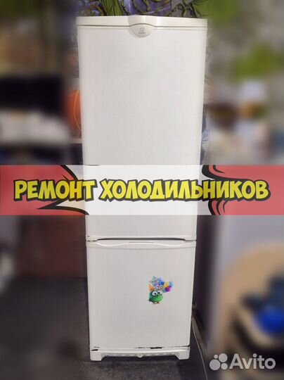 Холодильник. Ремонт холодильниов