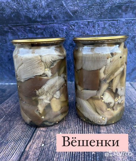 Грибы маринованные