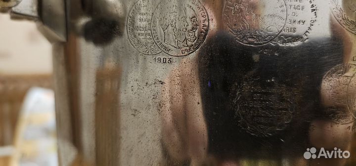 Самовар дровяной угольный